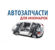 Датчик кислородный Zafira-C 55570074